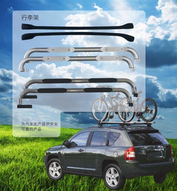 汽車(chē)行李架